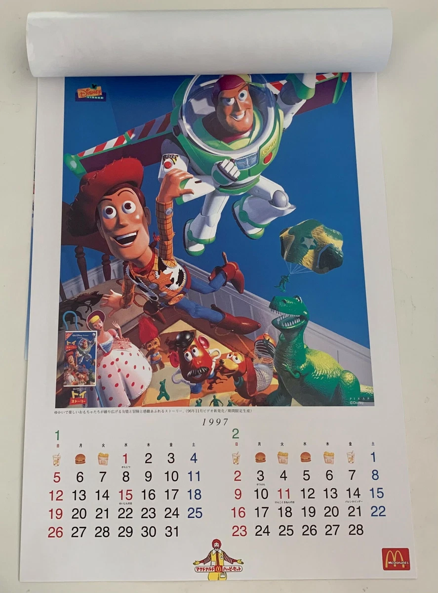 Rare 1997 McDonald's Japan Large Beautiful Graphics Hanging Wall Calender New