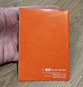 Sega Master Mark III Japan Space Harrier G-1310 CIB Box & Manual Tested Works