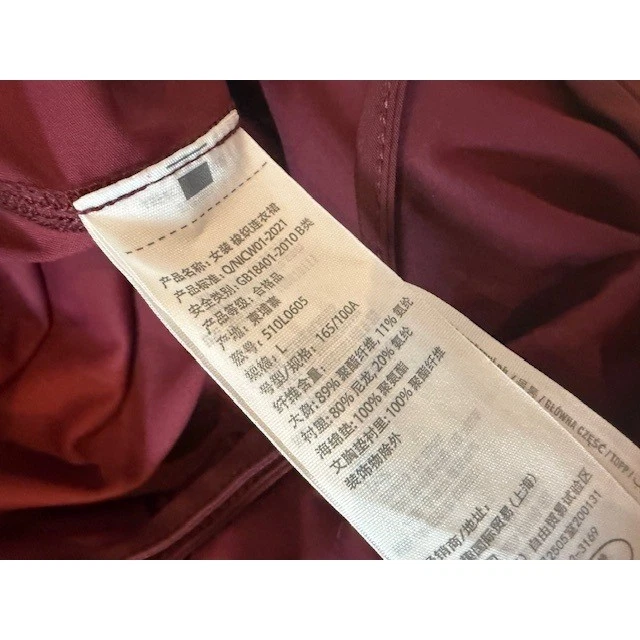 Sutiã Gilly Hicks prateleira regata borgonha suporte embutido alças ajustáveis - Imagem 4 de 4