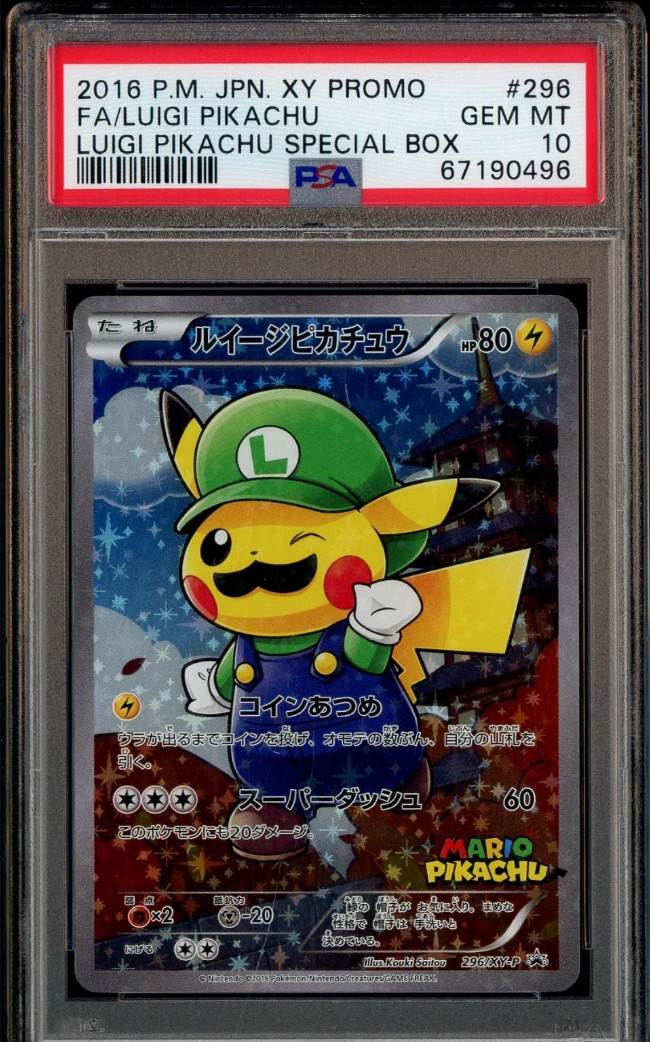 2016 Pokemon Japanese XY Promo Special Box #296 FA Luigi Pikachu PSA 10 GEM MINT