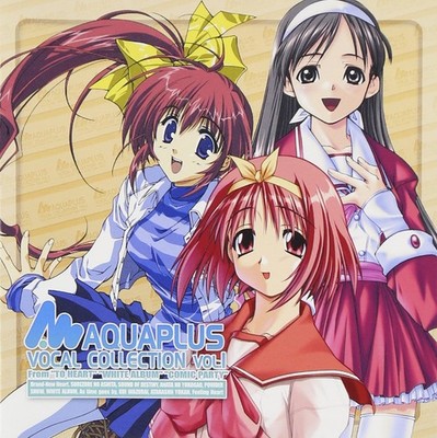 AQUA PLUS VOCAL COLLECTION Vol.1 Various Artists [CD]