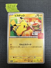 Pikachu - 098/DP-P 098/DP-P DP-P Promotional Cards Regular