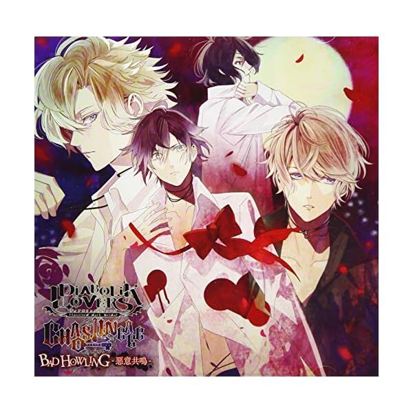 [CD] DIABOLIK LOVERS CHAOS LINEAGE BAD HOWLING - Akui Kyomei - from Japa