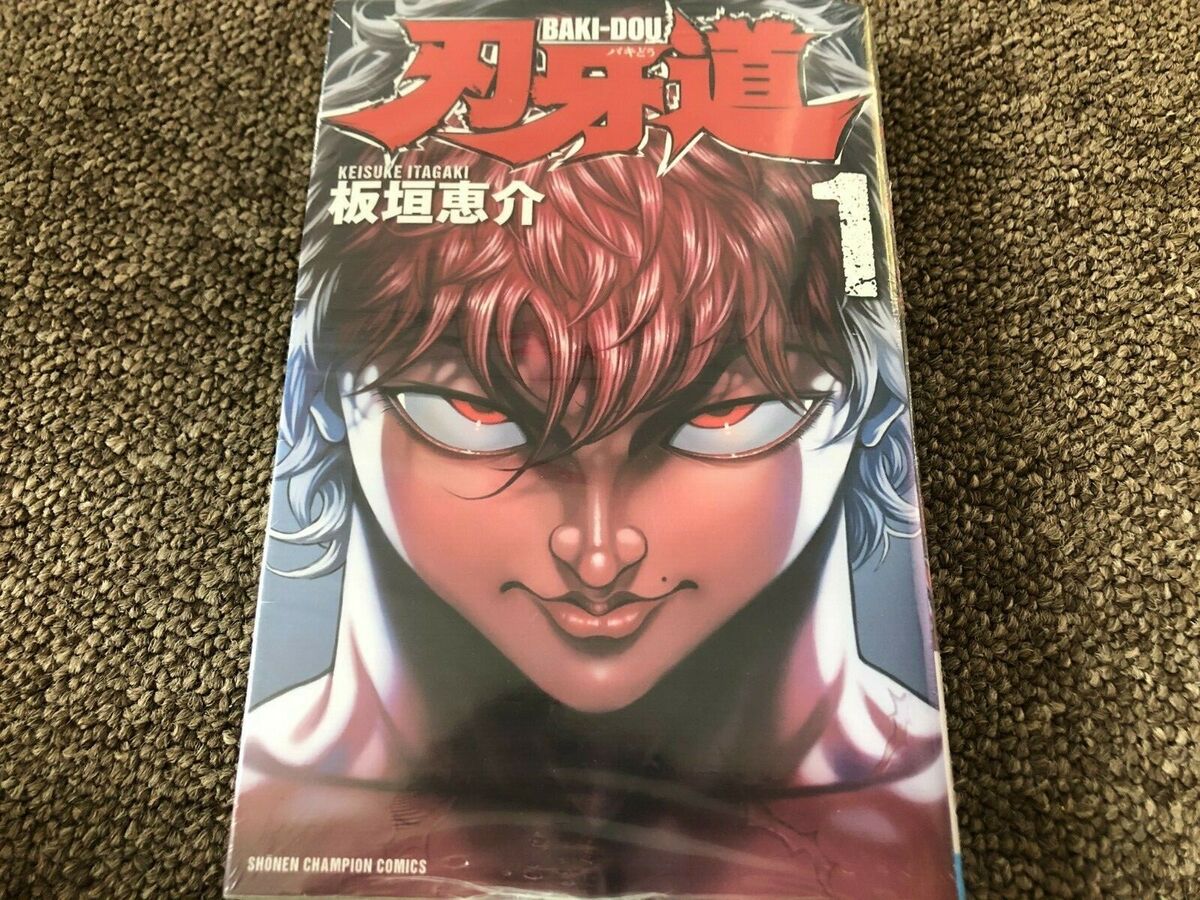 Hanma Baki  Manga 