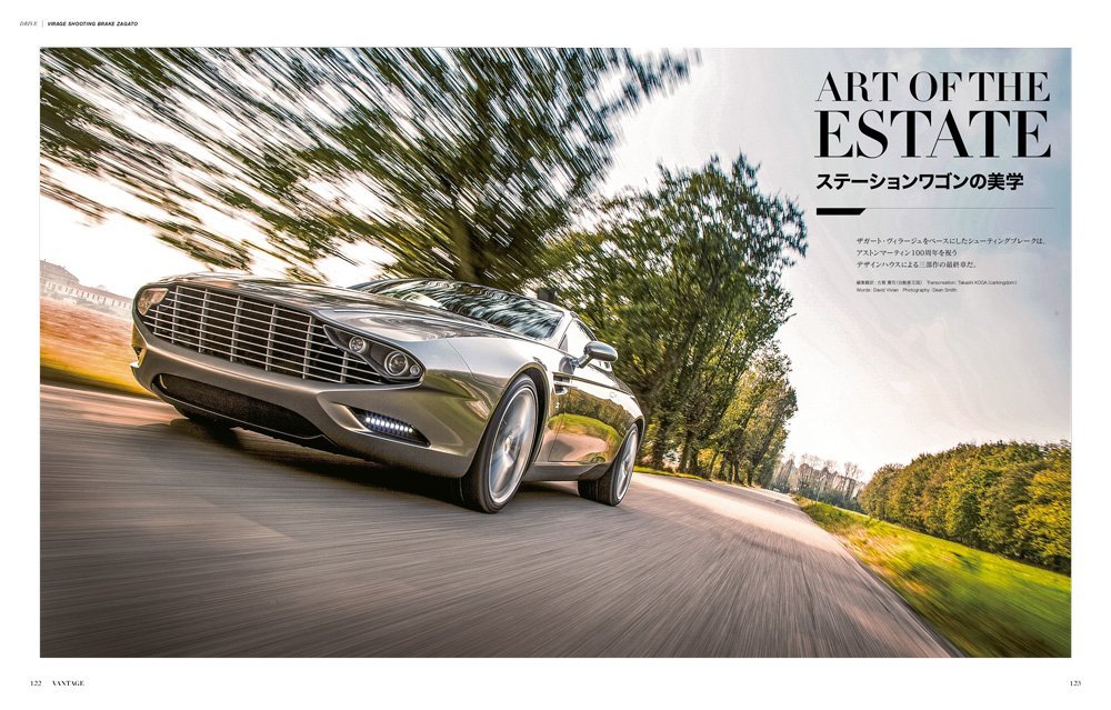 VANTAGE Octane Japan Aston Martin Magazine Book BIGMAN Special