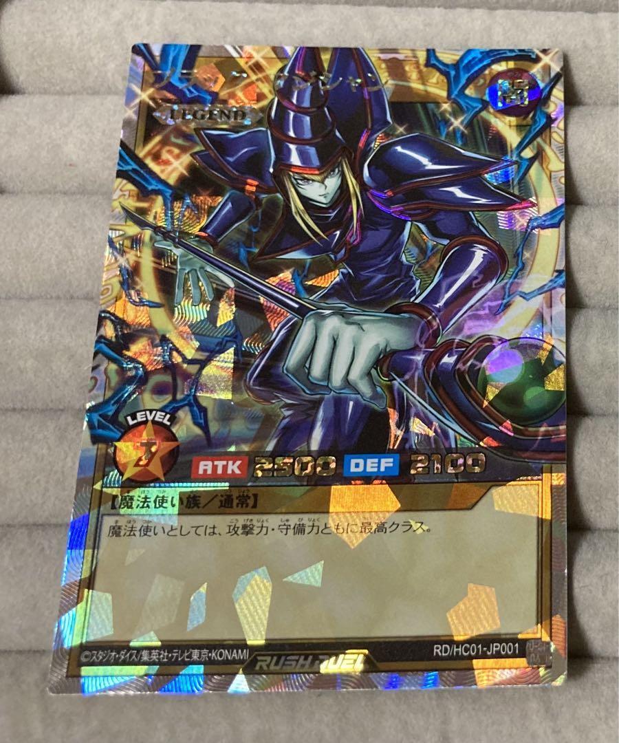 YuGiOh Rush Duel Dark Magician RD/HC01-JP001 Over Rush Rare