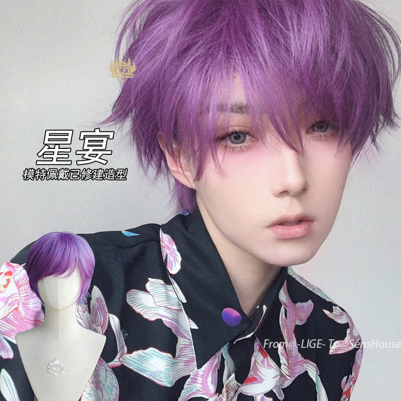 Light Purple Hair Men