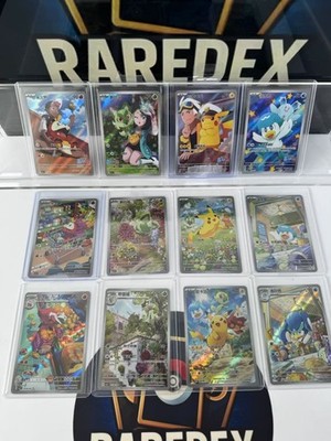 Pokémon TCG S-Chinese Full Art 12Card Combo Set-Captain Pikachu Alt Art Holo