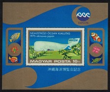 Hungary Intl Exposition Okinawa MS 1975 MNH SG#MS2974
