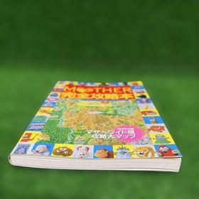 Famicom Mother Strategy Guide Book Tatsumi Publishing Nintendo Nintendo Era