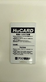 Ask Kodansha Fortress Of Necros Pc Engine Software Kp410