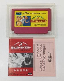 Famicom Software Super Dynamic Badminton Vap FMB70