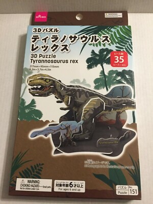 NEW 3D Puzzle Tyrannosaures Rex 35 Pieces