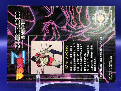 Genova M9 58 Mazinger Z Card Amada 1997 Japanese | eBay