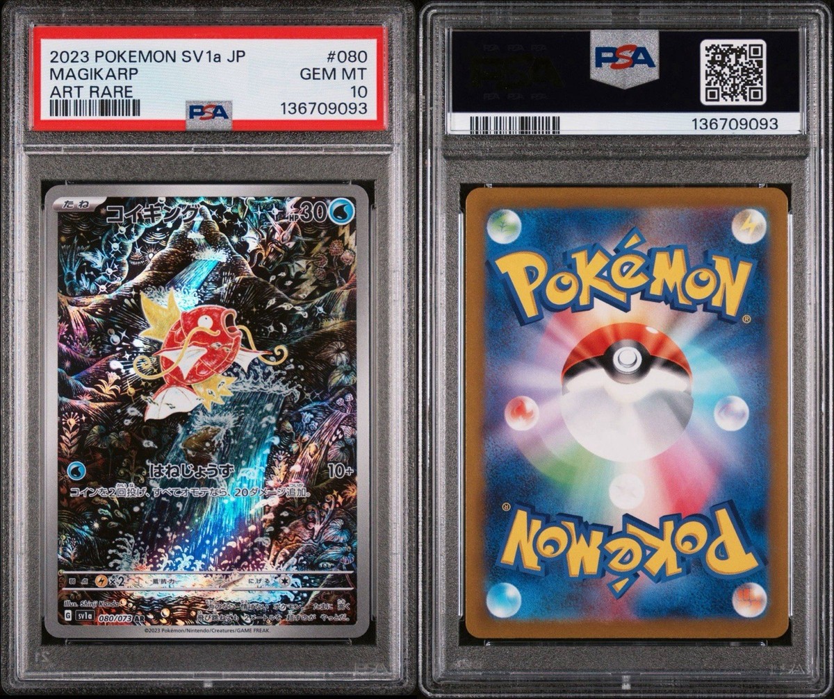 PSA10 Magikarp 080 Art Rare 2023 Pokemon Japanese Sv1a-Triplet