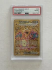 Pokémon TCG Charizard EX Obsidian Flames Holo Hyper Rare Card 228/197 PSA 8