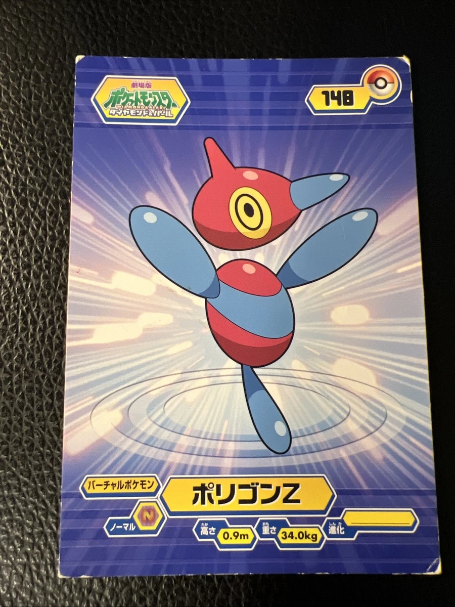 海外版ポケモンダイヤモンドパール Pokemon Diamond&Pearl Pokémon TCG Diamond & Pearl Rare Japanese Individual Collectible