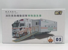 1/64 Ak Tokyo Fire Department Rescue Task Force Special Ambulance Minicar
