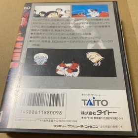[FC] Famicom software Akira AKIRA Box Good condition