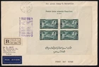 French Syrie Cover 1938 10p. Miniature Sheet First Day Cover FDC Reg. To USA