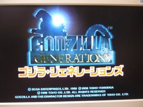 Pipe00 Free  Game Software DC Godzilla Generations Dreamcast Software SEGA DC NT