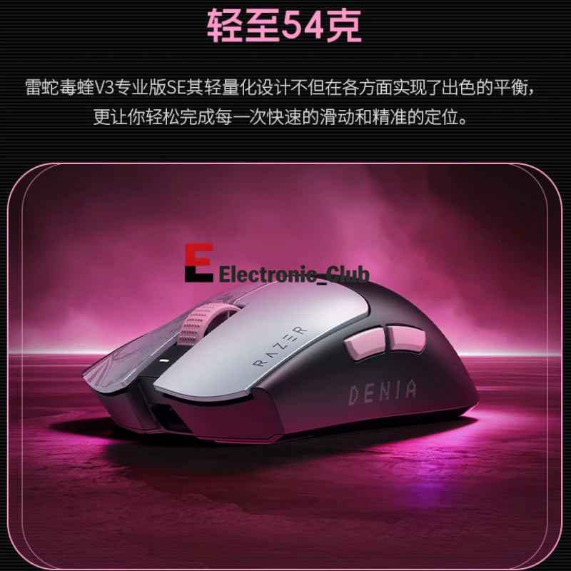 Razer Viper V3 Pro SE おまけ付き Amazon.com: Razer Viper V3 Pro SE