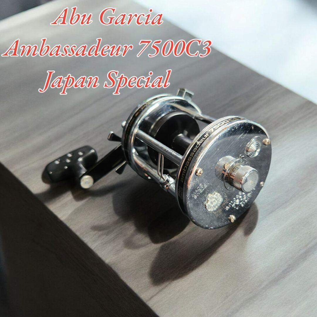 Abu Garcia Ambassadeur 7500C3 Japan Special STAINLESS STEEL Abu Garcia Ambassadeur 7500C3 Japan Special STAINLESS STEEL
