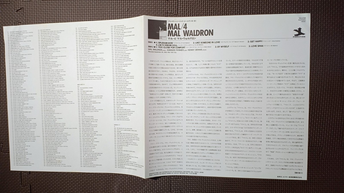 MAL WALDRON / MAL-4 VIJ-238 JAPAN REISSUE 1LP OBI,INSERT | eBay
