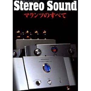 All of Marantz (separate volume stereo sound)