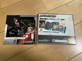 Layer Section SEGA SATURN  JAPAN Games