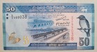 Sri Lanka 50 Rupees 2010 Unc