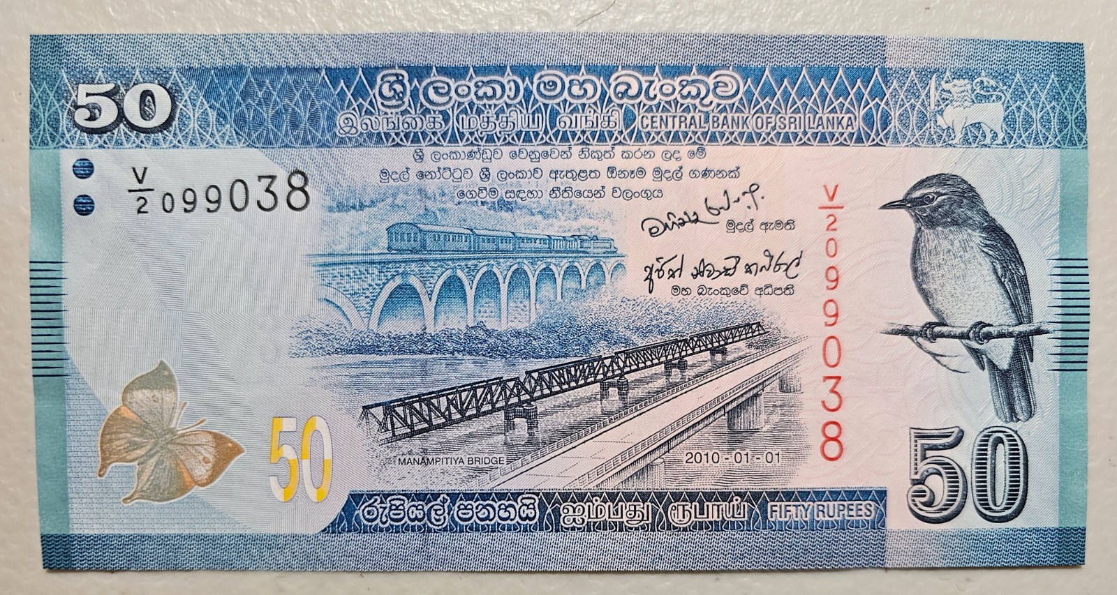 Sri Lanka 50 Rupees 2010 Unc