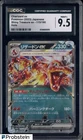 2023 Pokemon Japanese Shiny Treasure ex #115 Charizard ex Holo CGC 9.5 MINT+