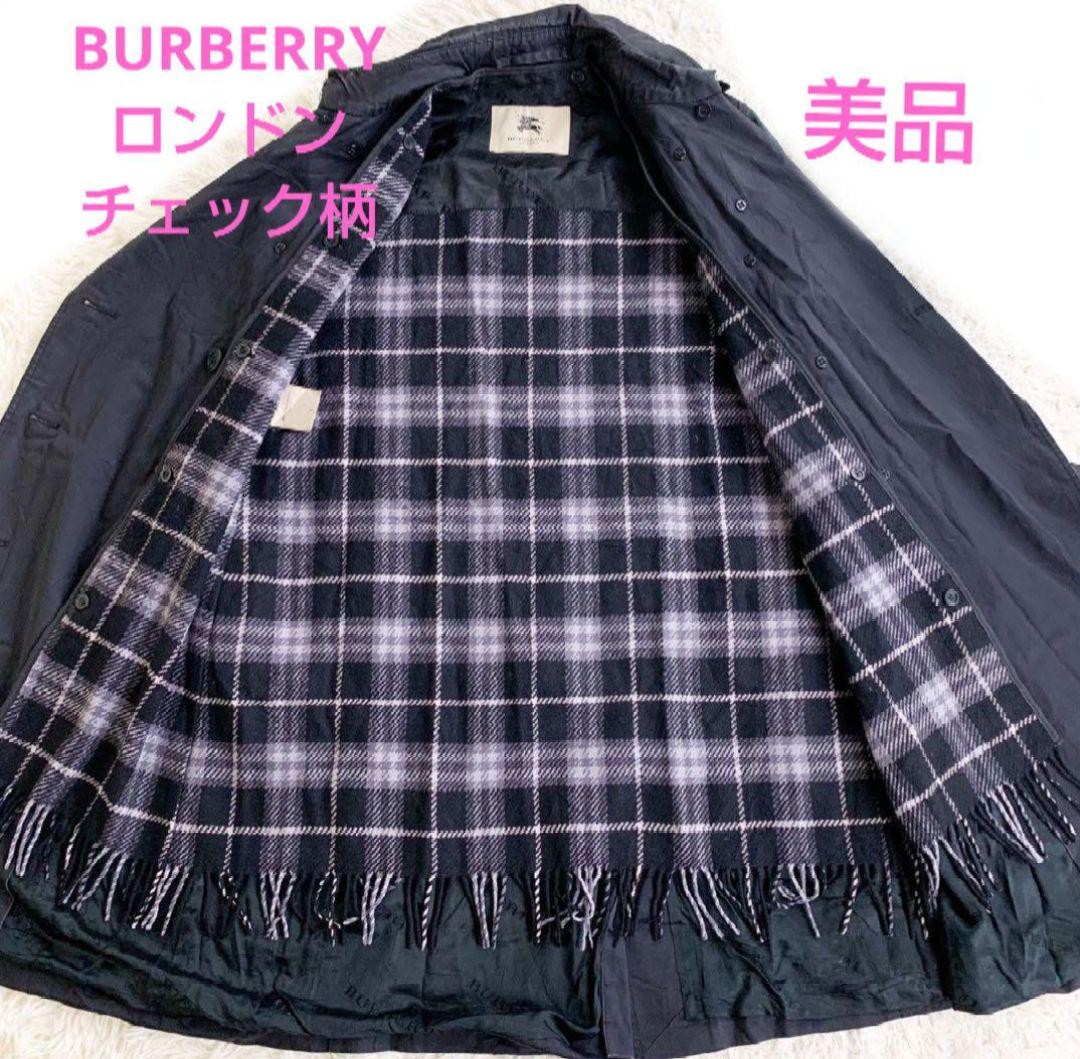 Burberry London Black Gabardine Leather Belt