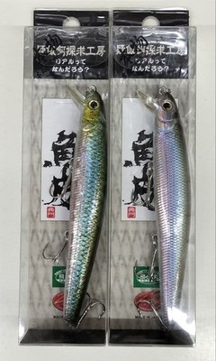 LUCKY CRAFT Flash Minnow 110SP Fish Skin Model x Scratched 16.5g Set of 2