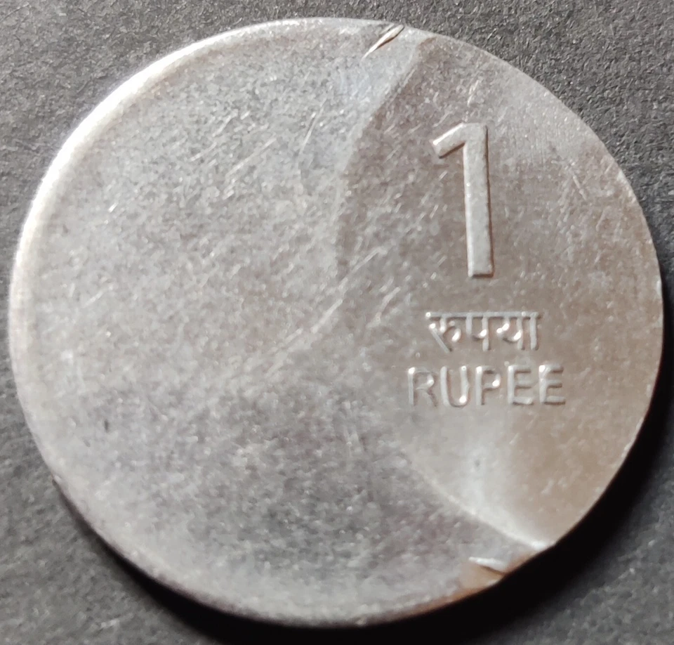 India Re 1, UNC Error Coin, 2009 with 'NICE OFF CENTER STRIKE', FSS (A9) - Image 2 of 2