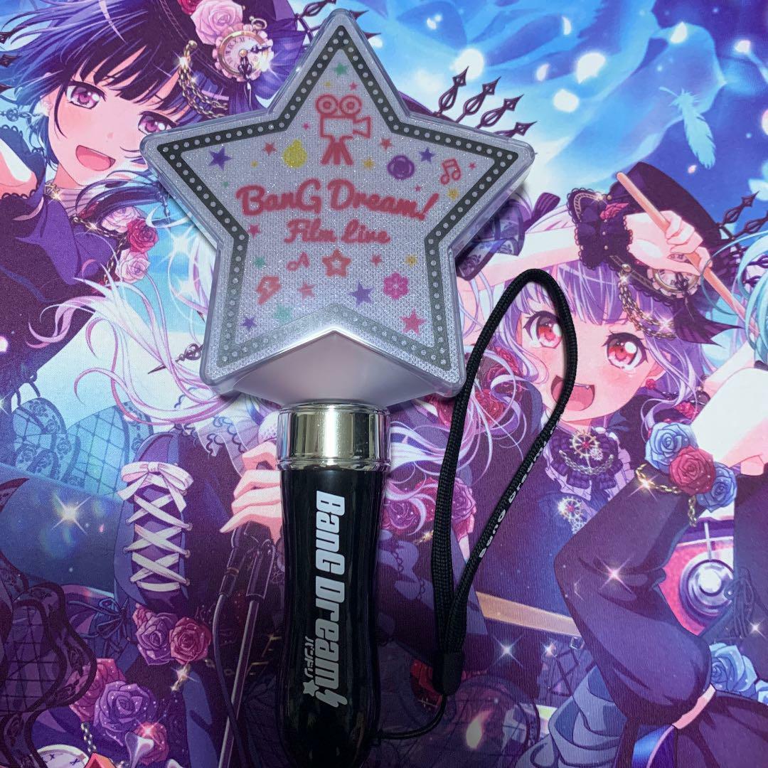 BanG Dream Bandori Film Live Star Type Pen Light Psyllium Brade