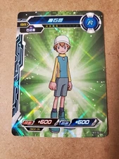 T.K. Takaishi DM02-05 R Kayou Digimon Infinite Evolution Rare TCG Bandai