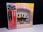 THE BEATLES "Magical Mystery Tour" Lp Japan Obi EAS Vinyl Hey Abbey White Apple