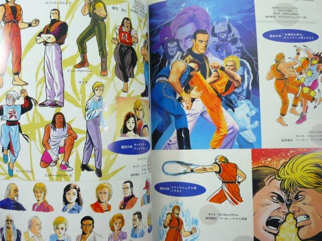 SNKイラストレーションズ SNK Anniversary Fan Book illustrations art book japan kof