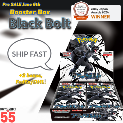 Pokemon Card Black Bolt Booster Box Japanese SEALED Shrink | eBay
