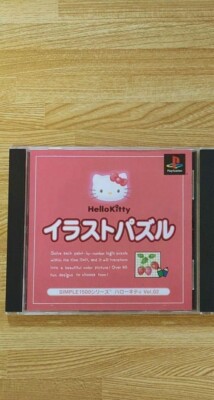 Japan Anime Sanrio Hello Kitty PlayStation PS GAME SOFT SIMPLE 1500 Puzzles rare