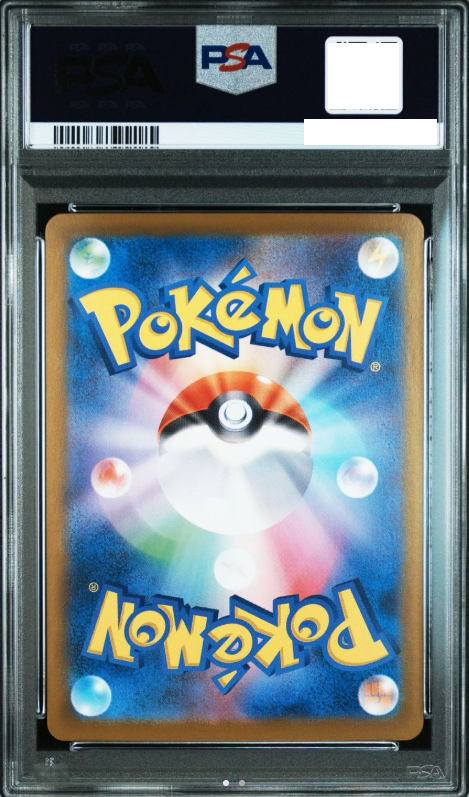 PSA 10 Tohoku Pikachu 260/SV-P Special Box Tohoku Promo Pokemon
