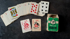 ANCIEN  PETIT  JEU DE 54 CARTES   PANDA BALL  TAILLE CARTE  5.5CM X 4CM