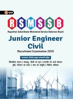 Gkp | Rsmssb 2020 | Taschenbuch | Englisch (2020) | Kartoniert / Broschiert