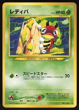 Pokemon Japanese Ledyba No. 165 Neo Destiny EXCELLENT