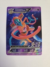 Pokemon ID Chinese Deoxys