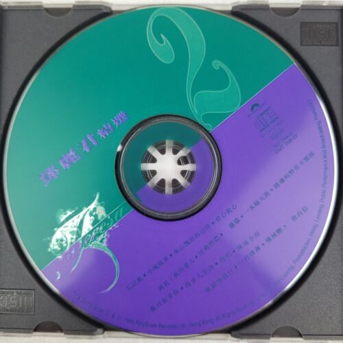 Teresa Teng 鄧麗君 Greatest Hits 精選 2 CD Hong Kong Polydor 1995 25th Anniversary - Picture 3 of 10