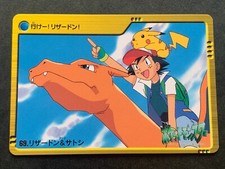 Ash & Charizard #35 Prices | Pokemon Japanese 2000 Carddass | Pokemon Cards Ash & Charizard #35 Prices | Pokemon Japanese 2000 Carddass | Pokemon Cards