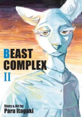 Paru Itagaki Beast Complex, Vol. 2 (Paperback) Beast Complex